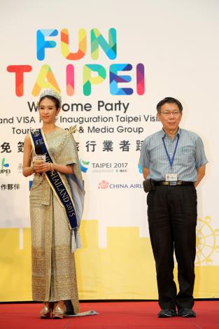 FUN TAIPEI 開放泰國免簽首發旅行業者暨媒體踩線團見面記者會