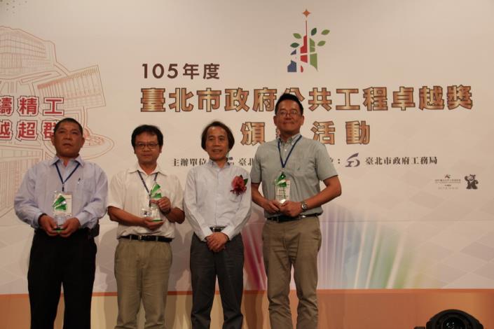 照片1.臺北市政府第5屆公共工程卓越獎頒獎典禮