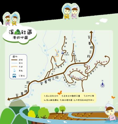 溪山社區漫遊地圖