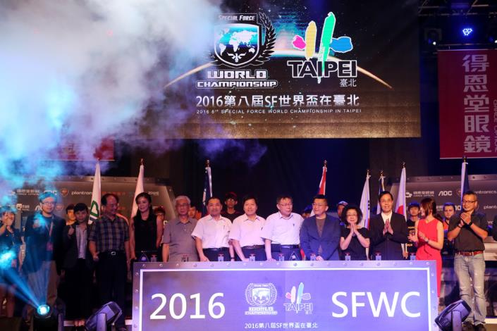 2016第八屆SF世界盃開幕式