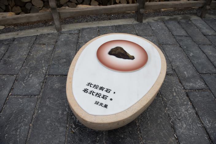 休憩平台上的溫泉蛋造型石椅