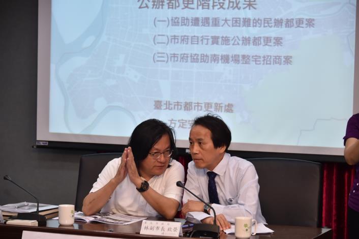 1050906林欽榮主持年中公辦都更記者會