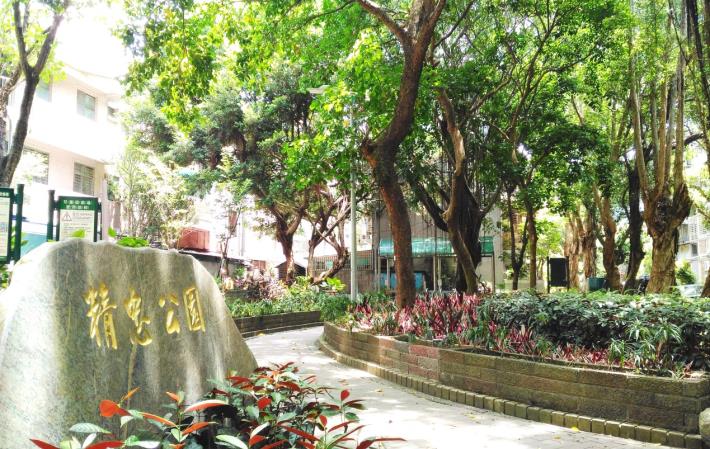 圖7、座落於巷弄內的精忠公園，是精忠里居民閒暇時的好去處。