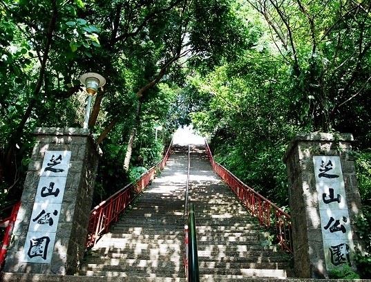 圖4.芝山公園