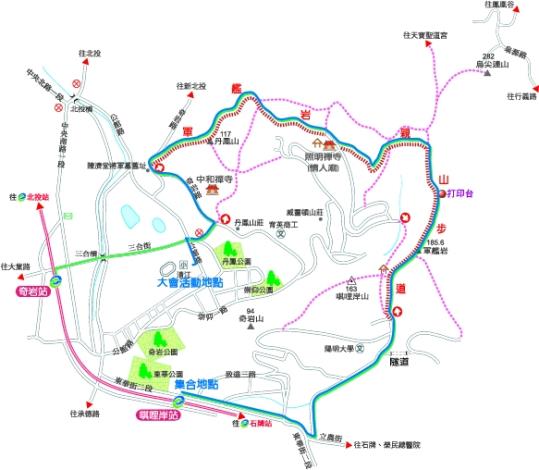 活動路線
