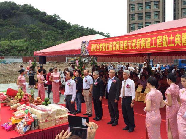 合家歡開工照片