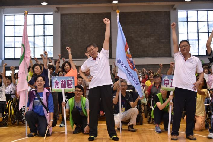 1050924出席「臺北市105年身心障礙市民休閒運動會」