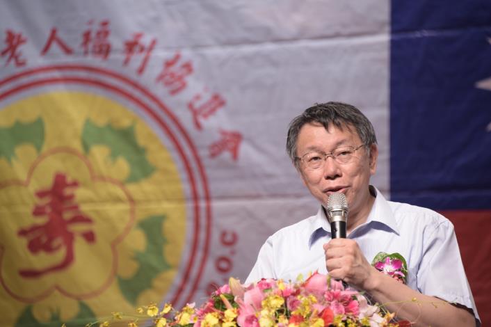 模範老人頒獎典禮4