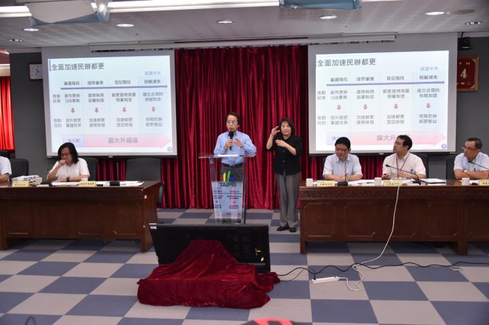 1051004北市府推出「都市更新168專案2.0版」
