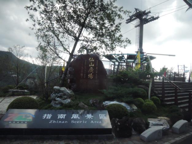 文山區貓纜指南宮站-仙山廣場