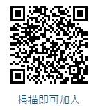 圖1：臺北市政府LINE官方帳號熱情招募好友中