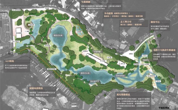 永春陂濕地公園初步規畫