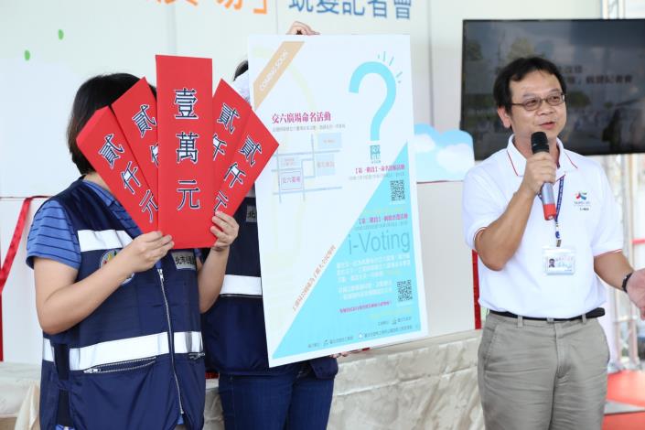 記者會現場實況1