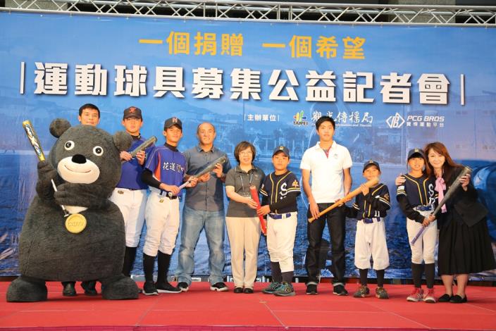 秘書長蘇麗瓊(左五)、局長簡余晏(右ㄧ)、張泰山(左四)、呂彥青(右四)及小朋友們共同響應捐贈球具