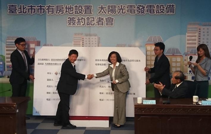 產業局局長林崇傑(左二)與大同公司林郭文豔總經理(左三)共同簽約於市有房地設置太陽光電發電設備