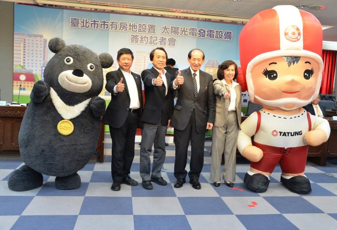 左起熊讚產業局局長林崇傑臺北市副市長林欽榮大同公司林尉山董事長大同公司林郭文豔總經理大同寶寶合影