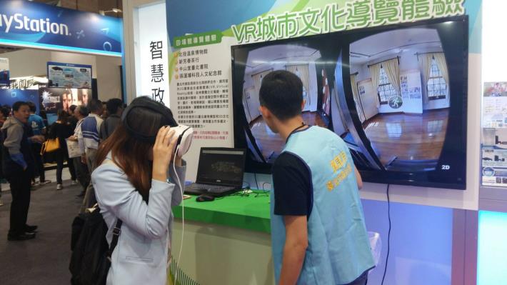 圖1：民眾戴上VR眼鏡於臺北市政府主題館現場體驗