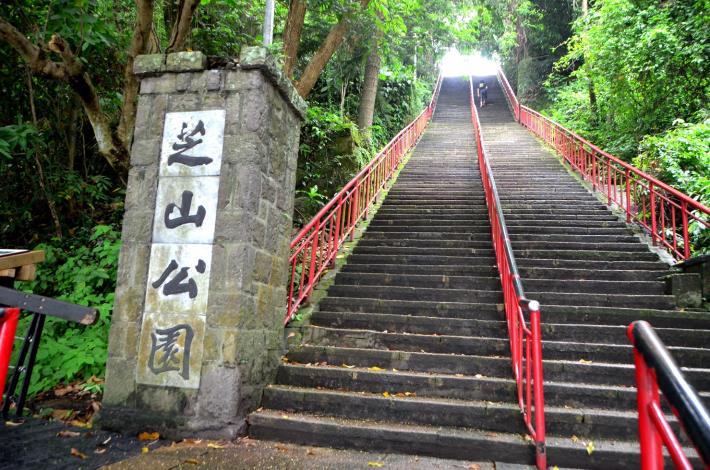 圖7、芝山公園入口階梯