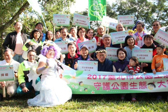 圖4.生態公園記者會