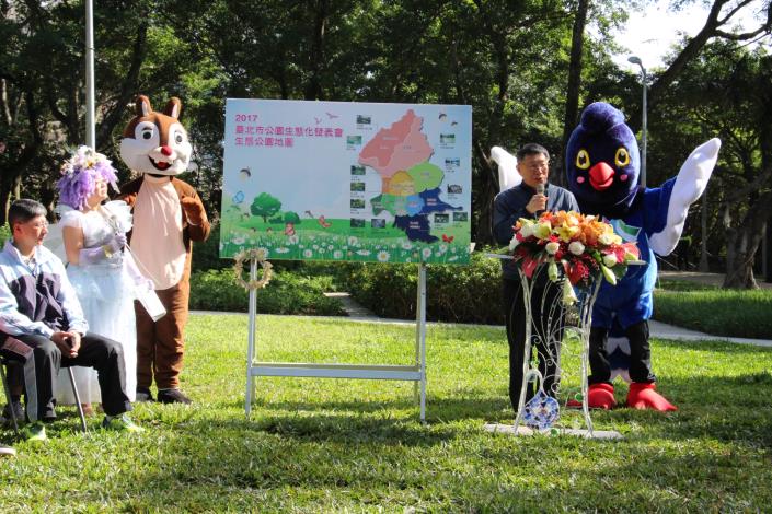圖8.市長親臨公園生態化發表會現場