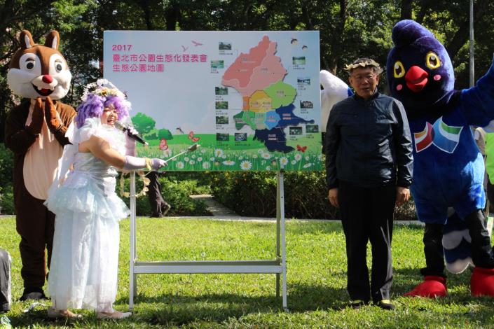 圖10.市長拼上生態公園最後一塊拼圖，象徵北市府將公園生態化的決心