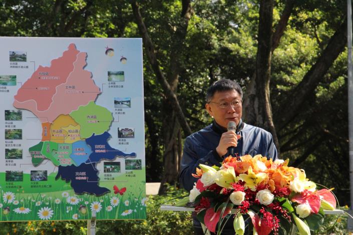 圖7.邀請市長柯文哲致詞