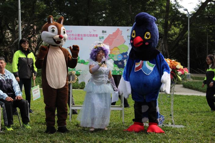 圖6.2017臺北市公園生態化發表會現場