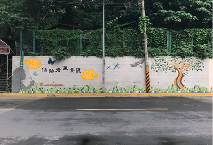 照片05　仙跡岩風景區