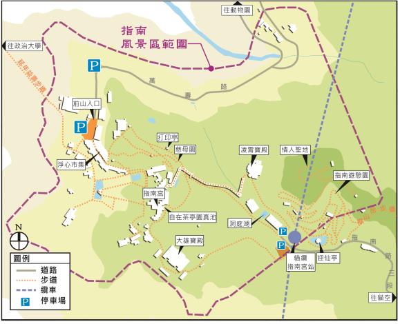 指南風景區