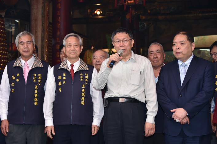 1060129景美集應廟參拜