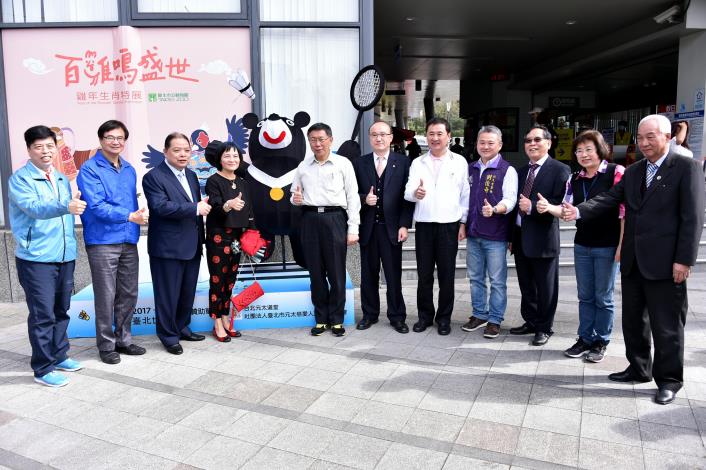 1060129_指南宮參拜