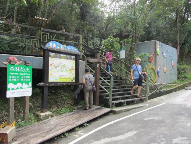 大崙頭森林木棧道入口