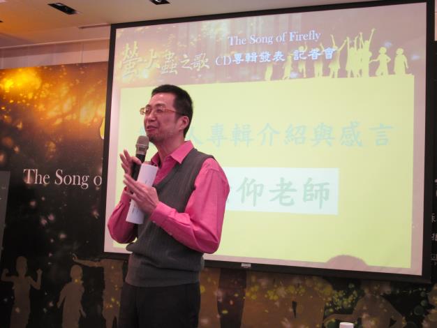 圖2.編曲人尤景仰老師說到歌曲製作過程非常開心