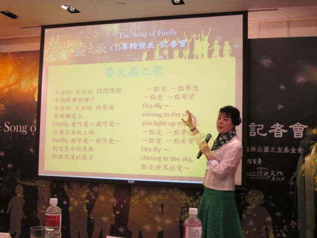 圖1.製作人簡文秀老師詳細解說螢火蟲之歌歌詞