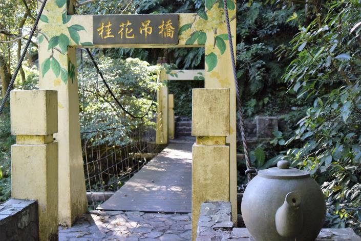 圖6.桂花林步道中途會經過潺潺小溪及吊橋，風景秀美