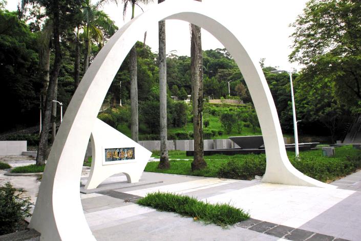 圖1. 胡適公園紀念一代學人