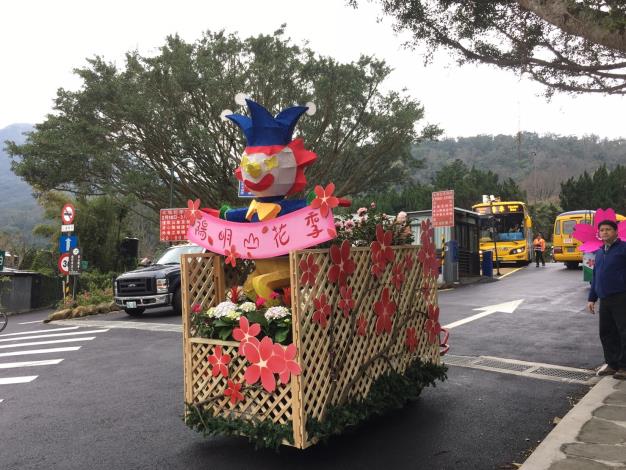 踩街嘉年華活動相片11
