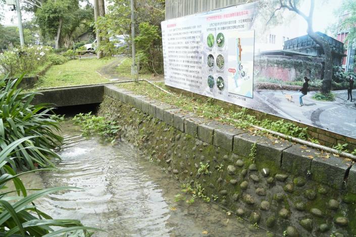 臺大校園內瑠公圳(水工所段)復育現況