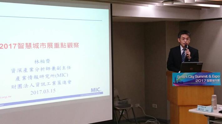 圖說：資策會MIC林柏齊產業分析師談及2017智慧城市展重點觀察