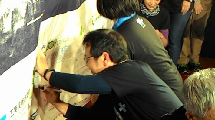 圖10、共同簽訂承諾書(2)