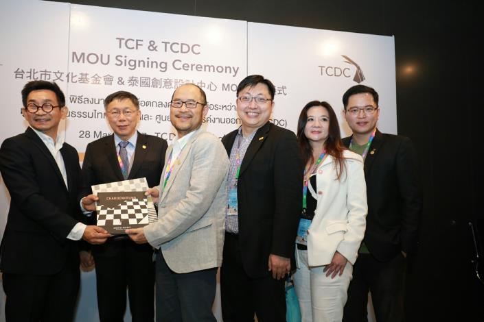 參訪TCDC簽訂MOU七
