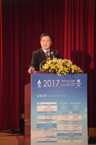 2017水環境論壇1