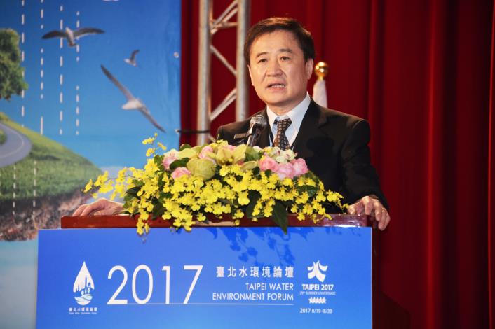 2017水環境論壇3