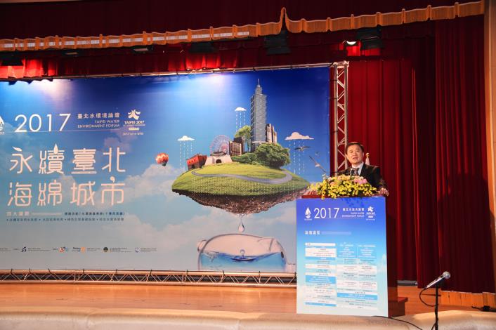 2017水環境論壇2
