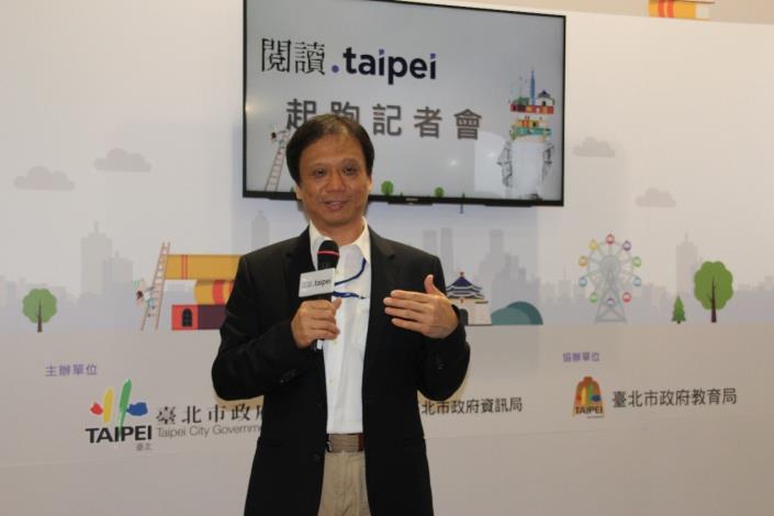 圖說：台北市政府資訊局李維斌局長蒞臨「閱讀.taipei」主題館記者會致詞。