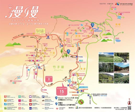 地景藝術位置圖