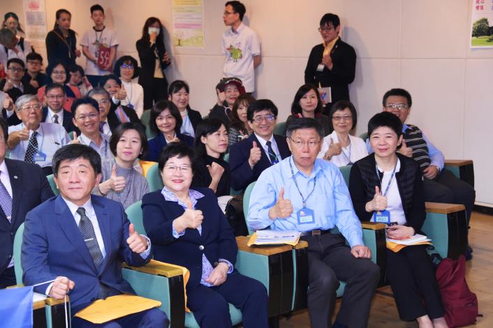 2017台灣在宅醫療學會成立大會暨第一屆國際研討會3