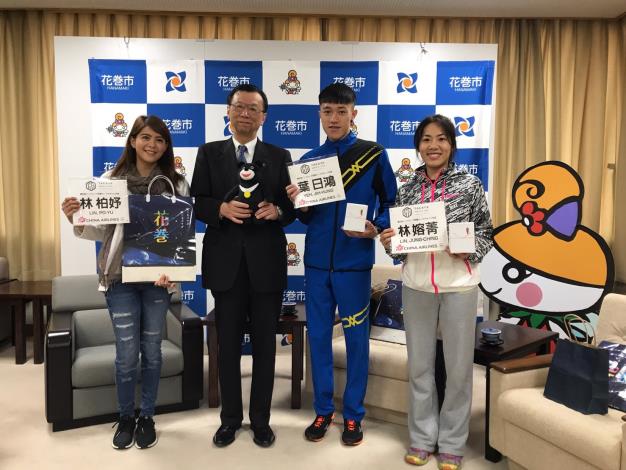 臺灣選手拜會花卷市長