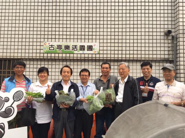 古亭地政事務所綠屋頂1