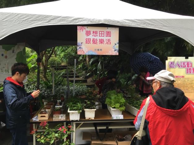 圖5社會局~夢想田園 銀髮樂活